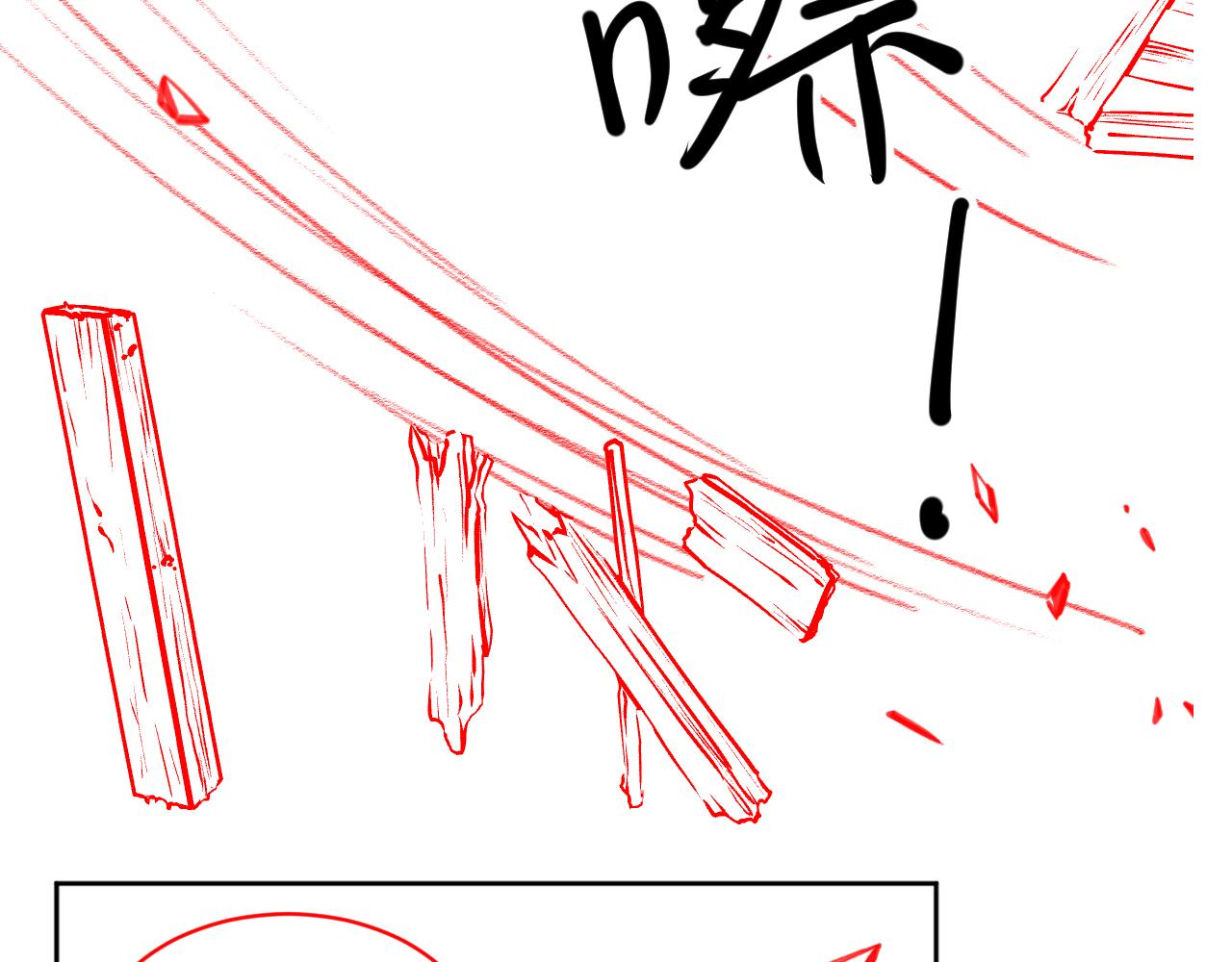 第80话 茶茶失踪？97