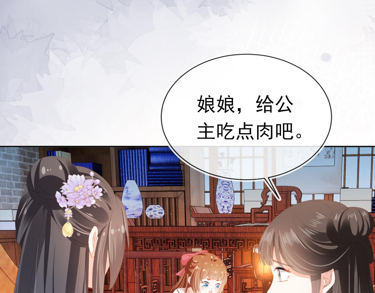 第88话 读书书就会有肉肉吃吗7