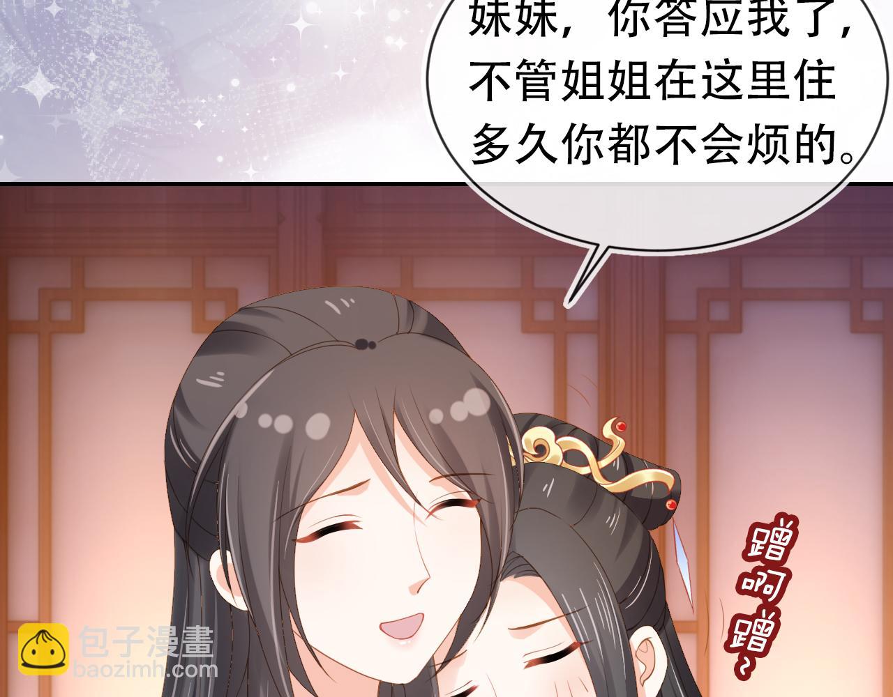 第105话 日常37