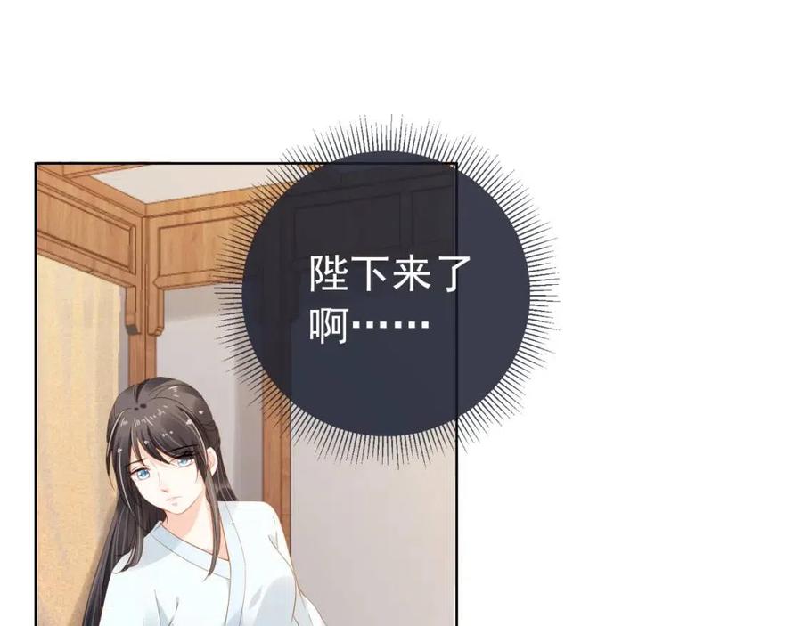 第16话 她，你碰不得94