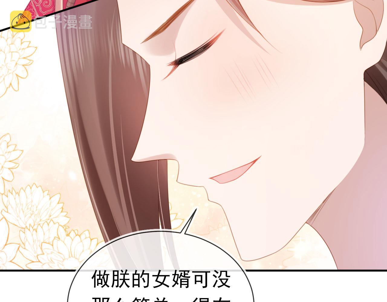 第133话 不要离开我33