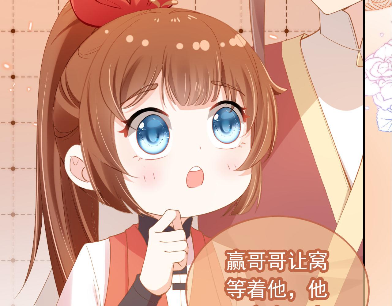 第118话 尊重15