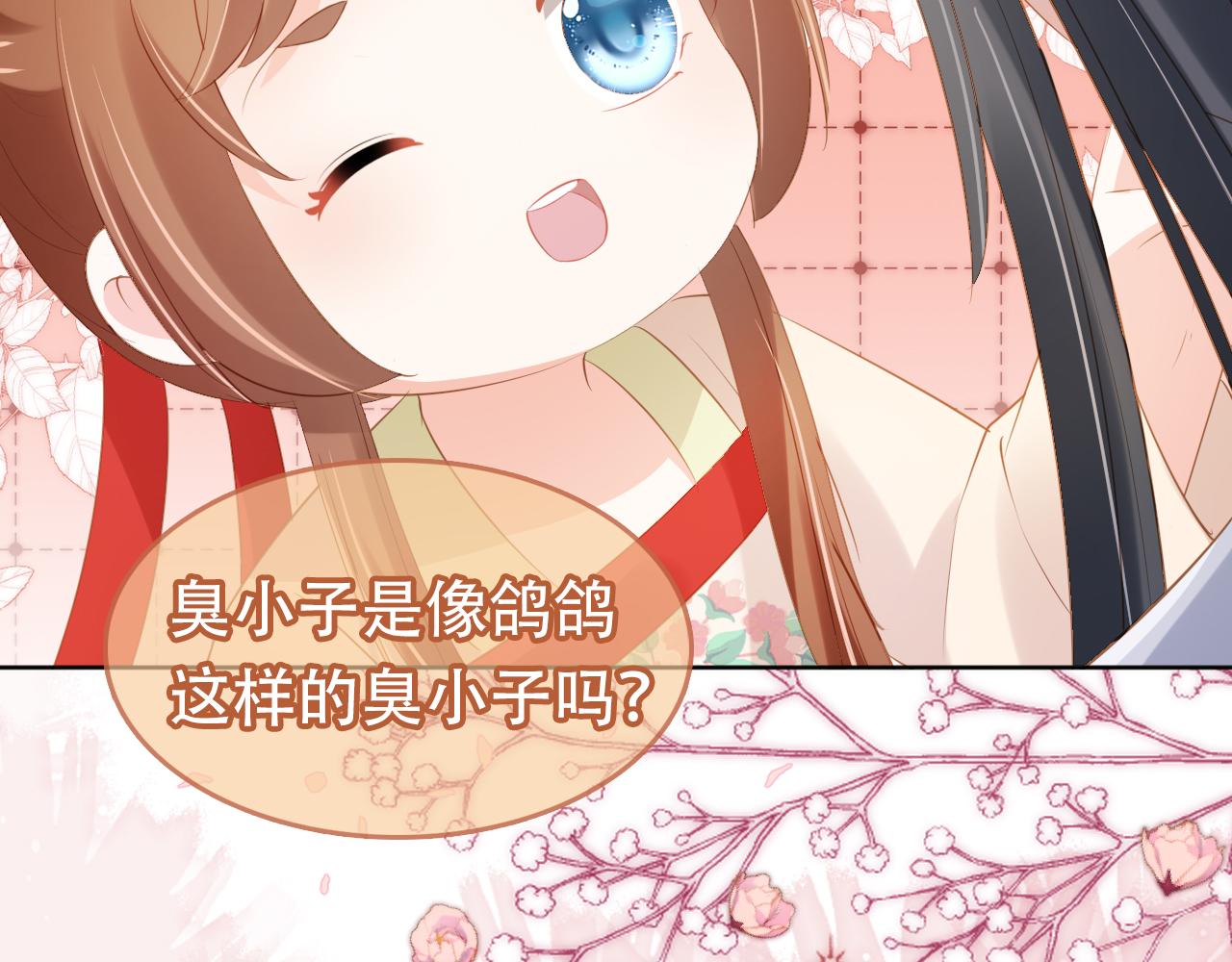 第100话离别之时64