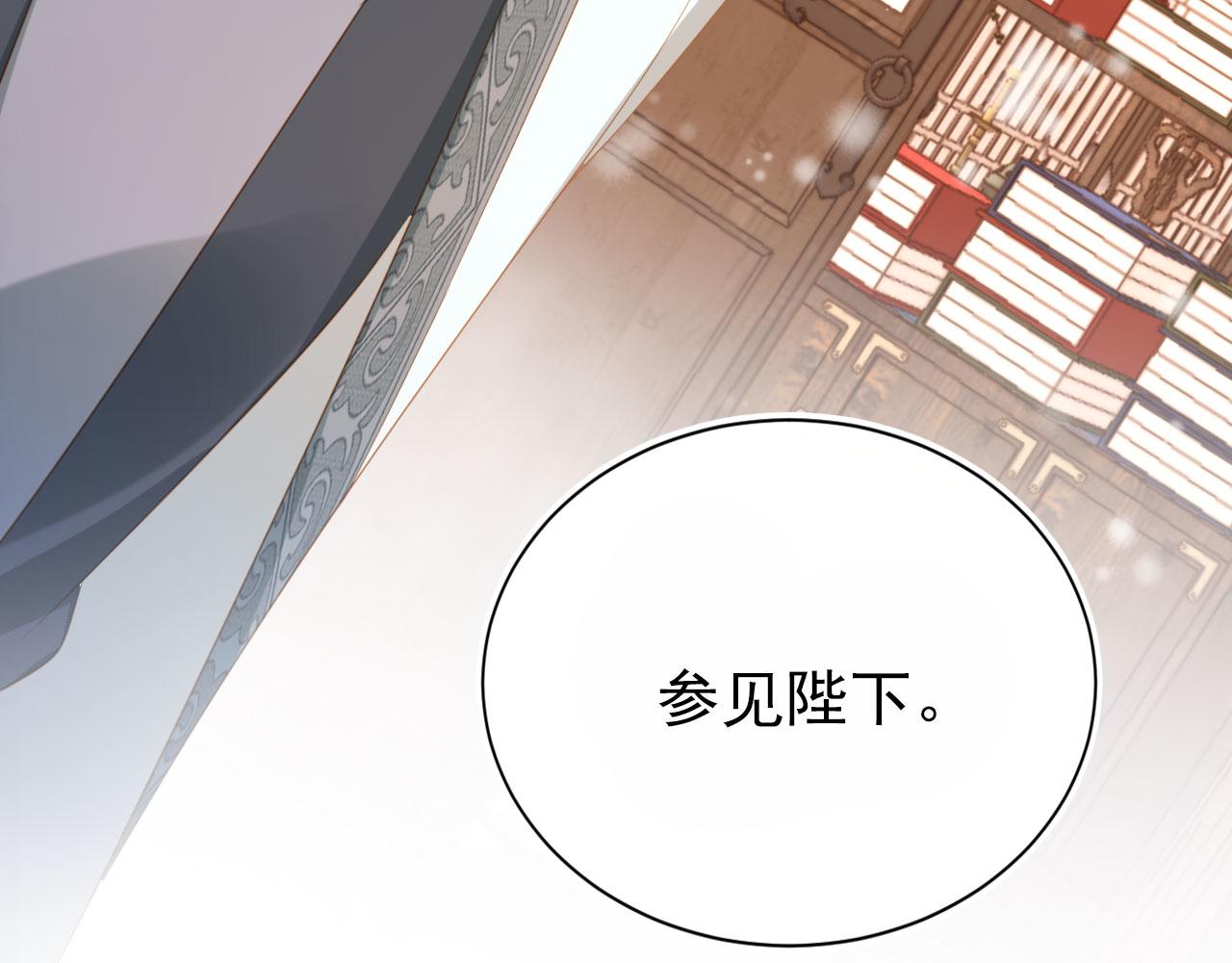 第79话 不许凶凶~34