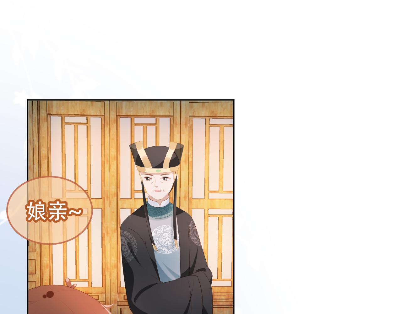 第95话不要被讨厌84