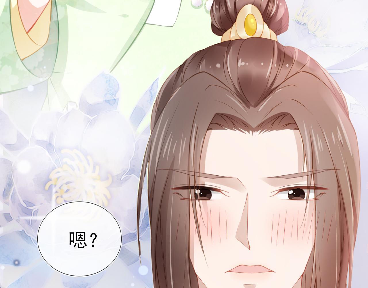 第10话 让谁做你爹爹？33