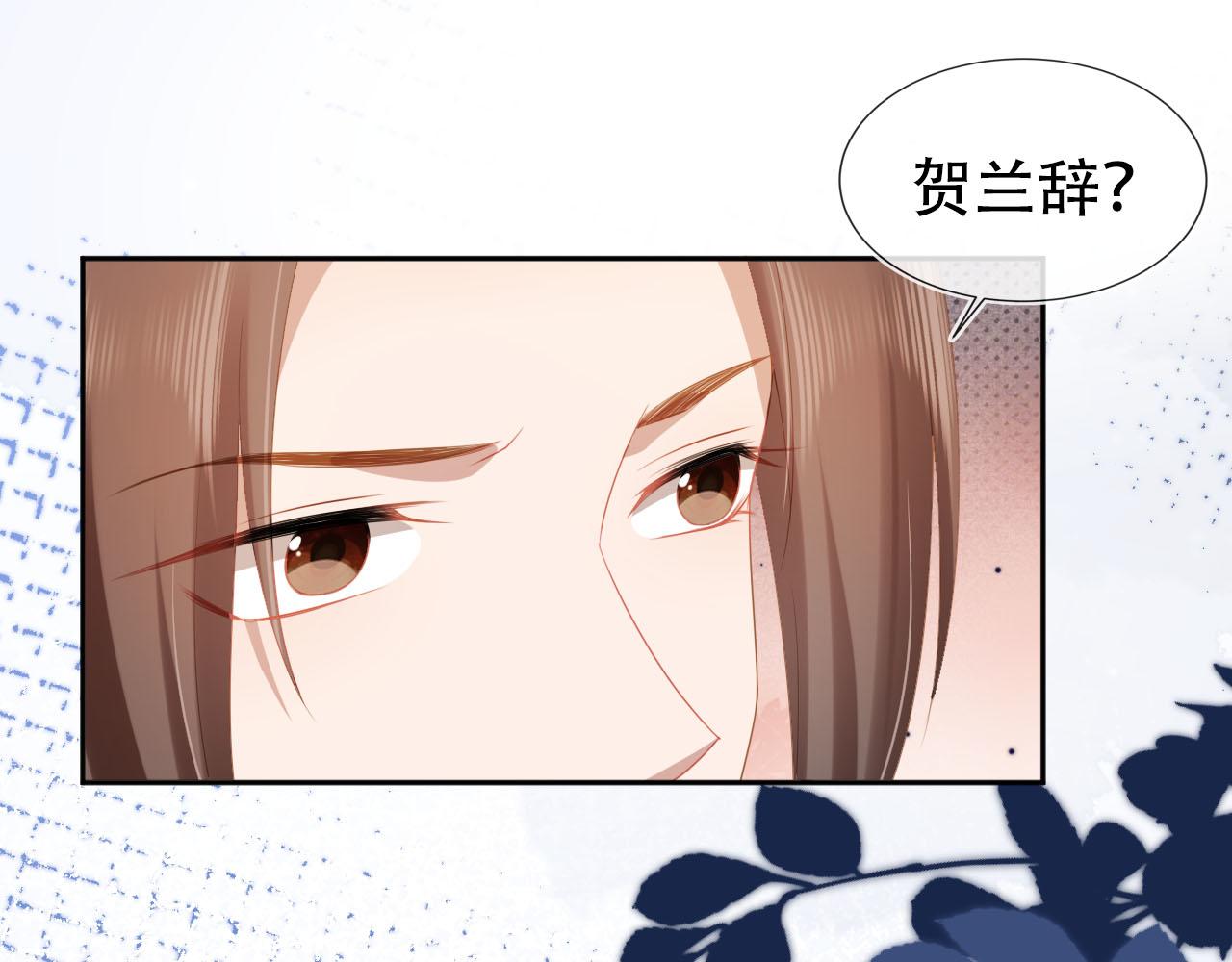 第121话 礼物退退退！76