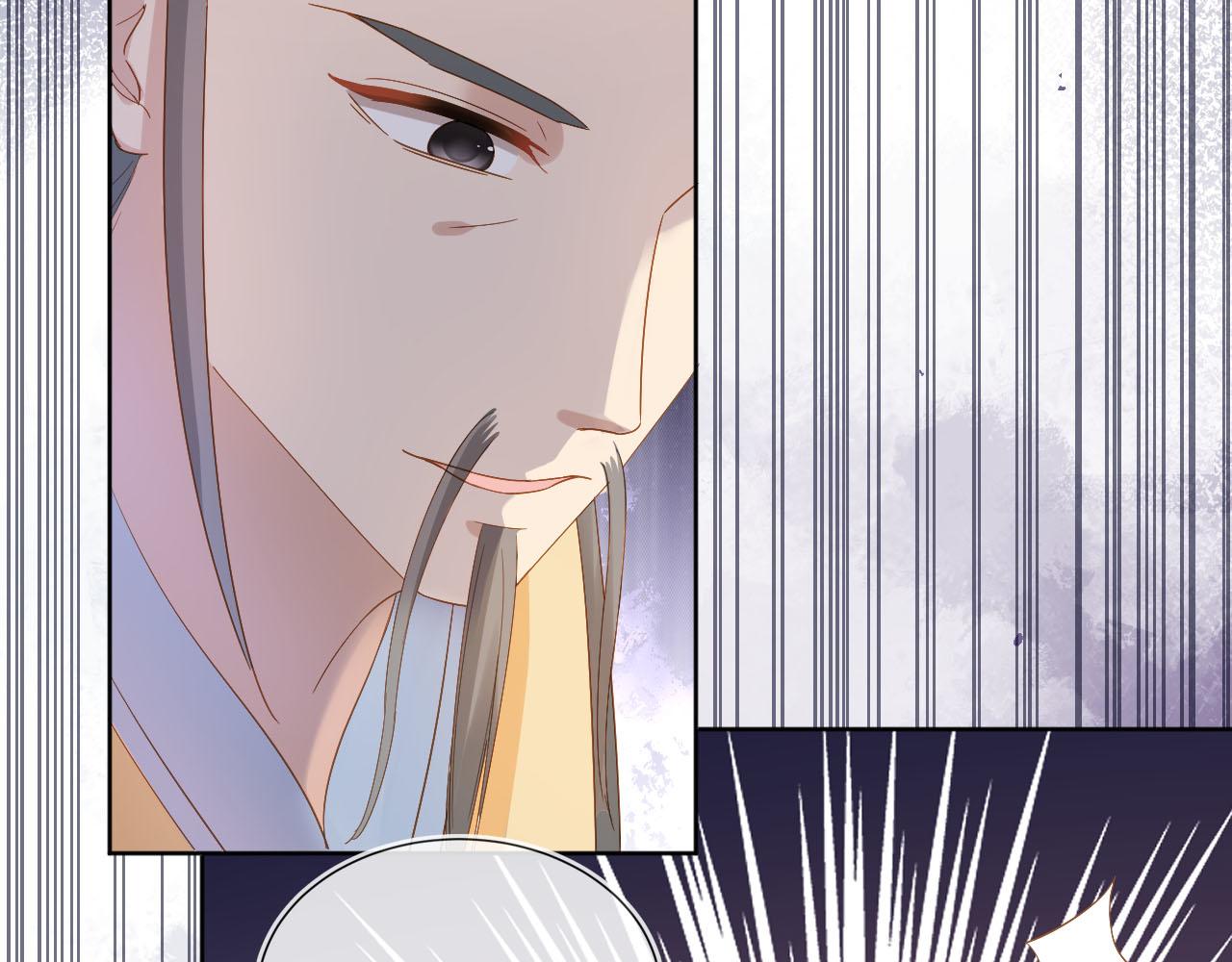 第71话 小狐狸快回来26
