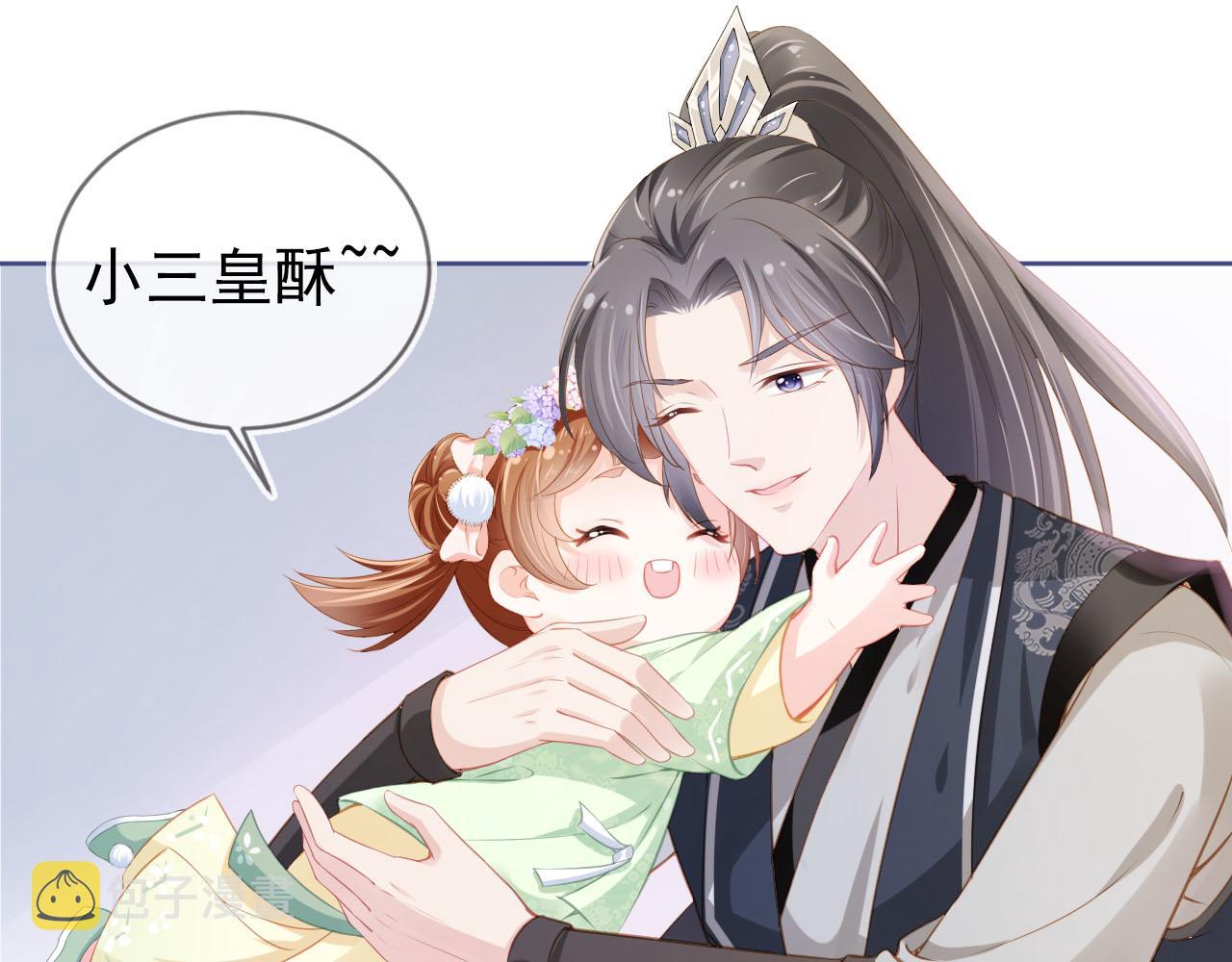 第9话 小胖墩的娘是谁？53