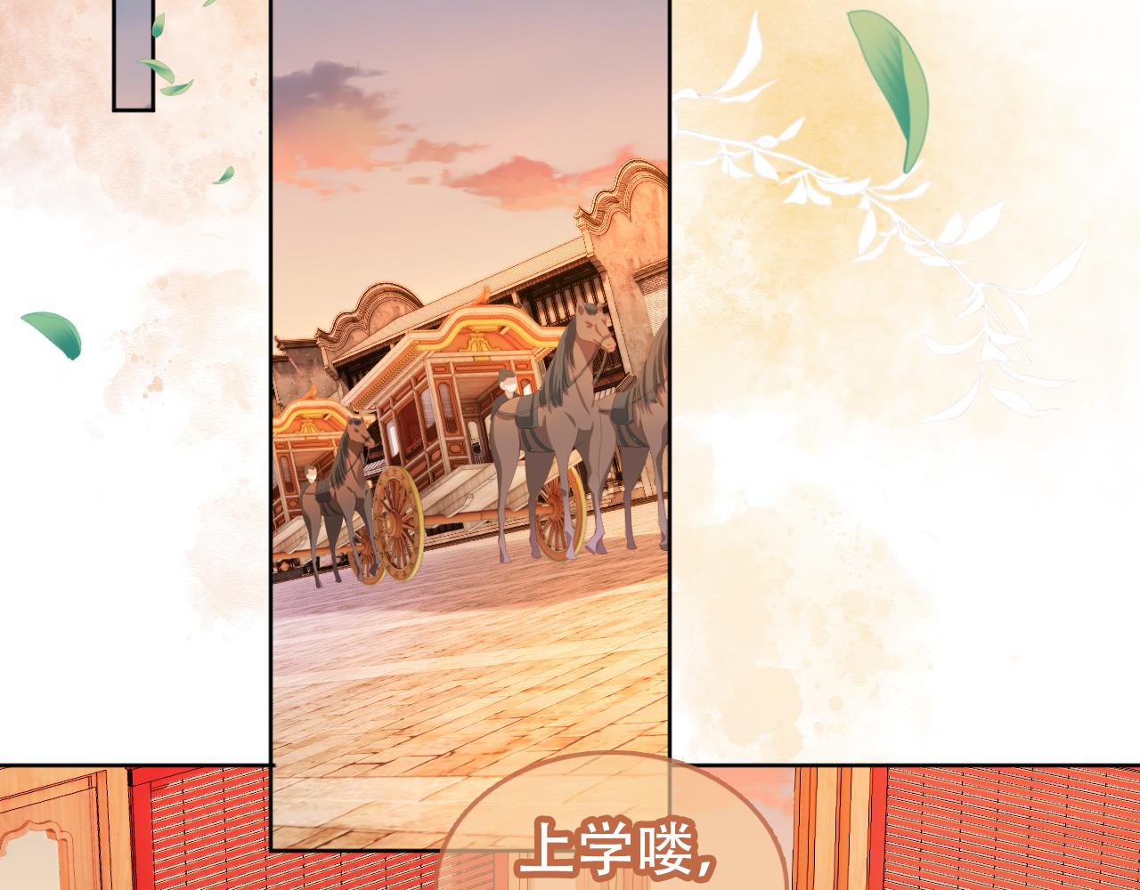 第84话 “智娶”茶茶19