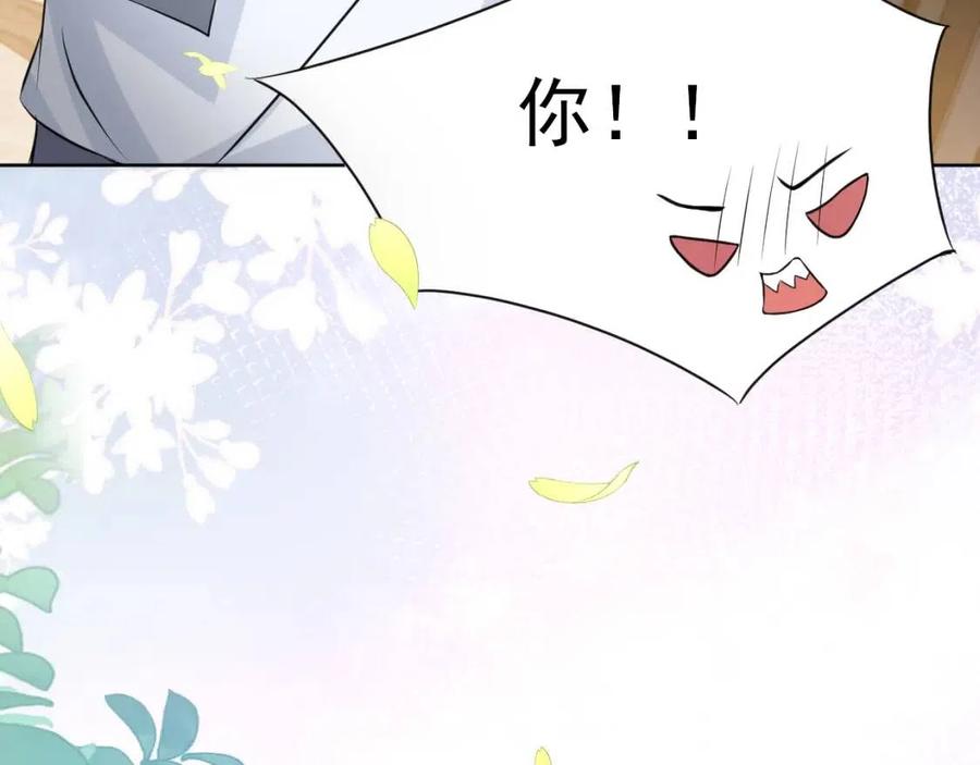 第31话 两个哥哥55