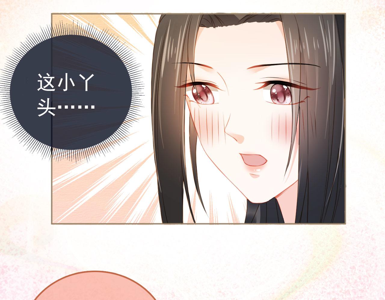 第15话 我要娶她！58
