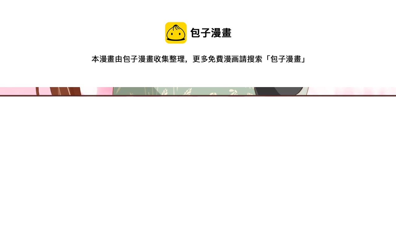 第54话 女儿就是朕的江山52