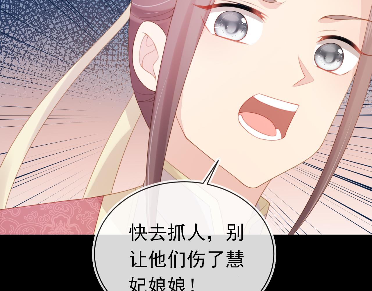 第136话 一波未平一波又起55