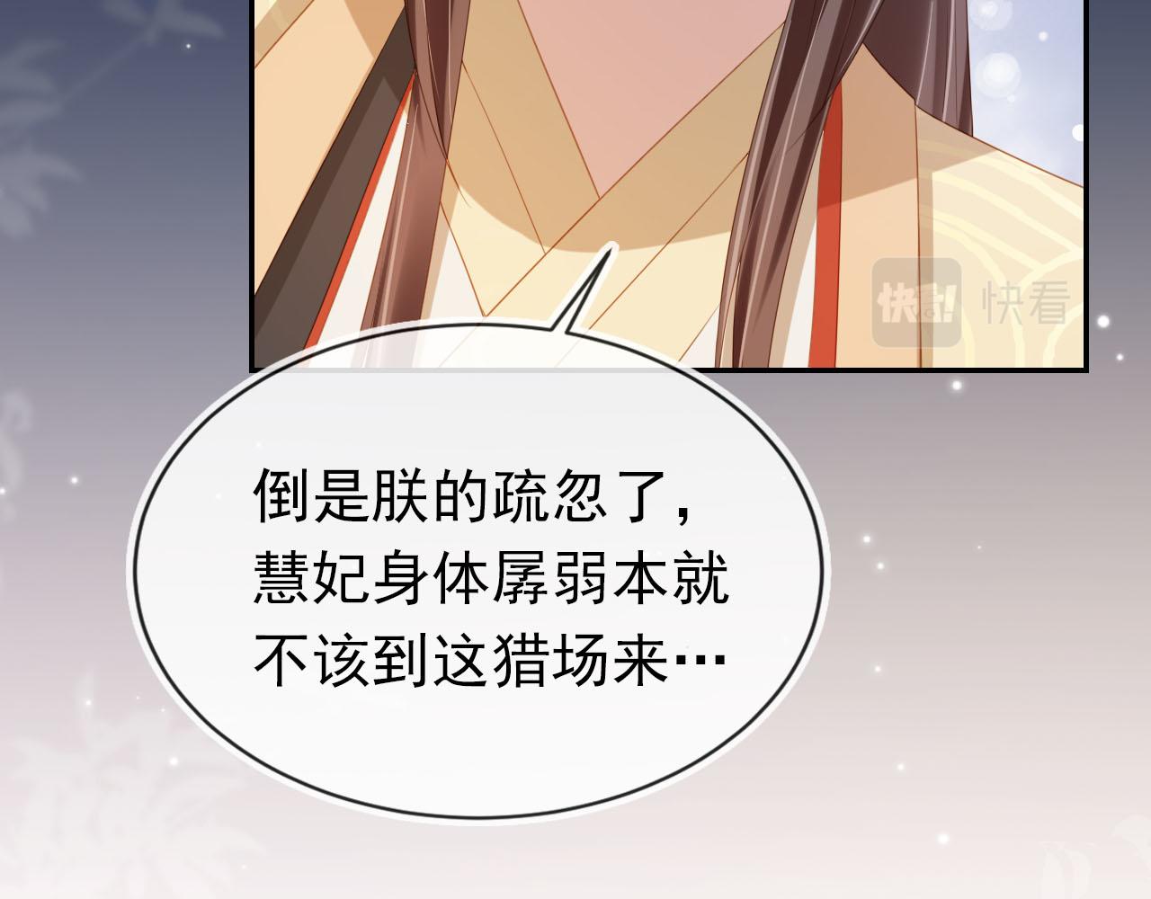 第123话 不要太担心12
