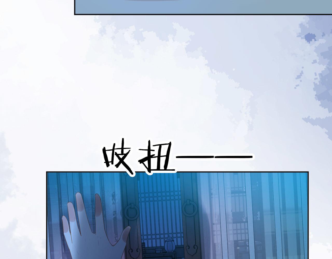 第73话 爹爹竟然会困困魔咒81