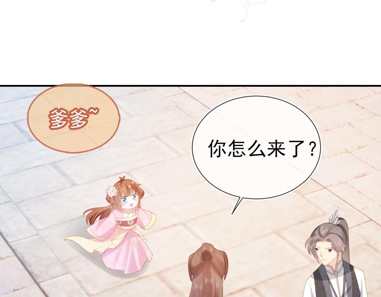 第139话 团圆66