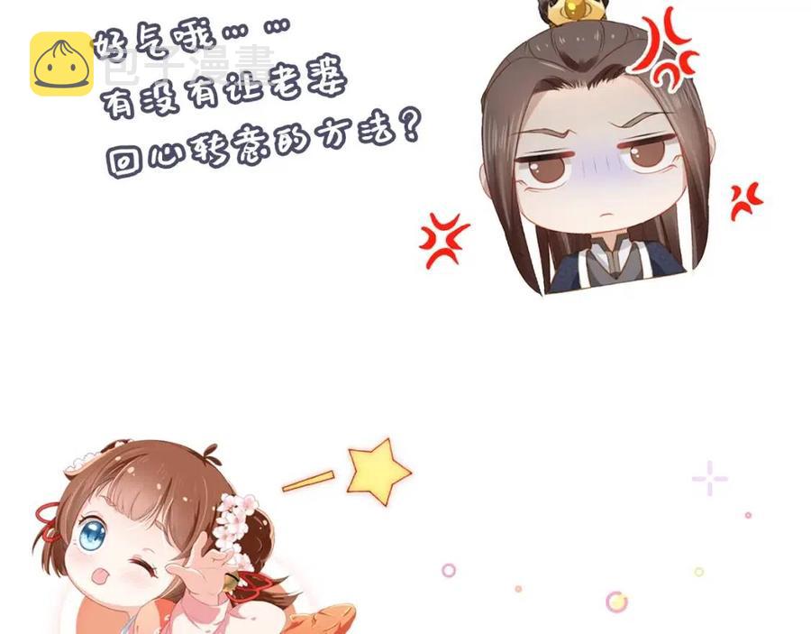 第23话 星星与鱼鱼101