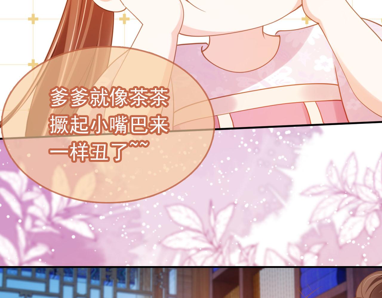 第130话 梦想24