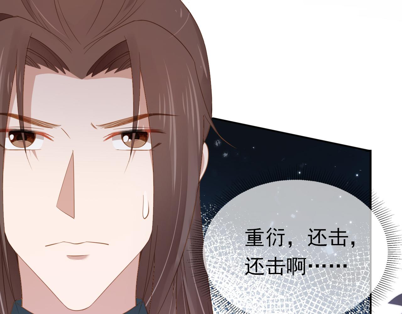 第115话 我不会输！66