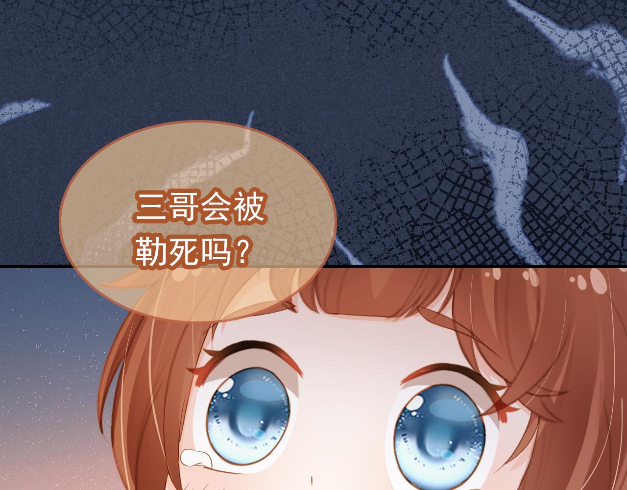 第115话 我不会输！75