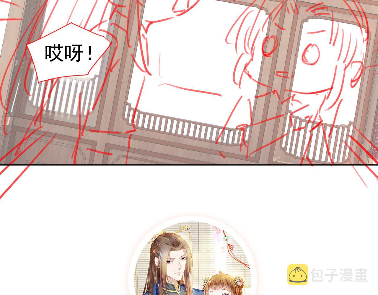 第83话 临危不乱小茶茶118