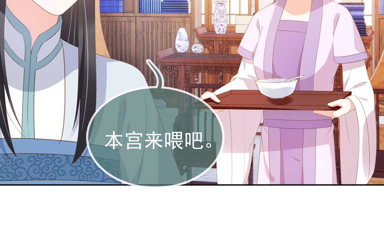 第92话保护爹爹！19