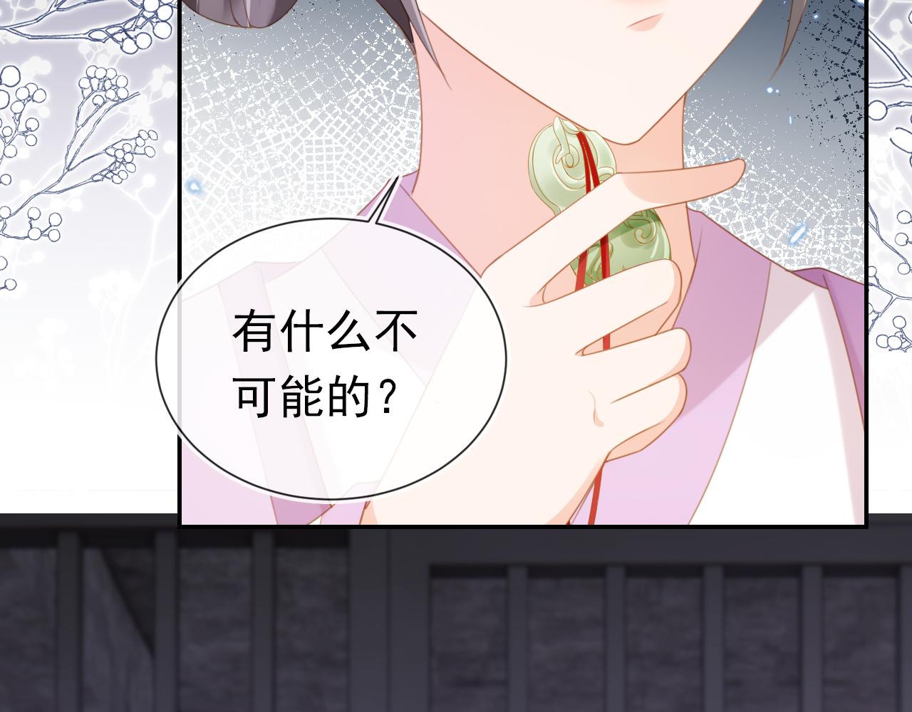 第138话 好晕晕92