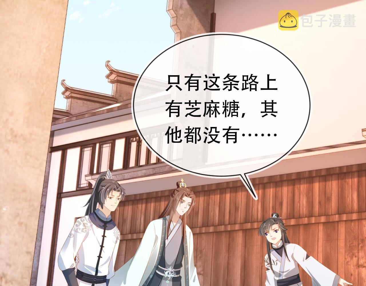 第81话 我要回家找爹爹5