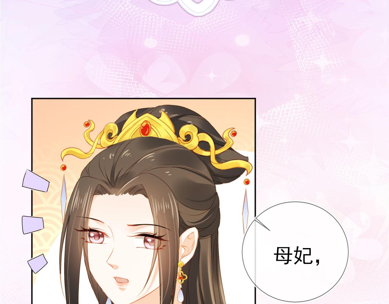 第15话 我要娶她！82