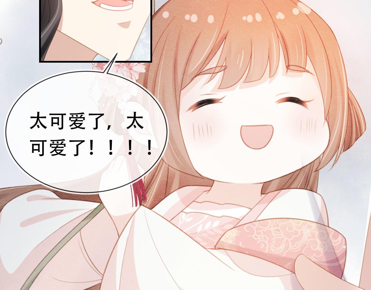 第135话 又出命案？！16