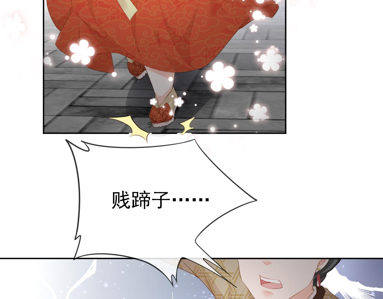 第42话 坏渣渣不许骂我娘亲6