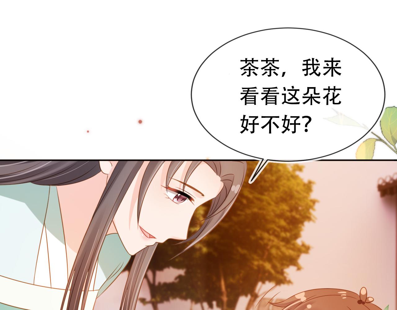 第104话 小花花要回来喽~37