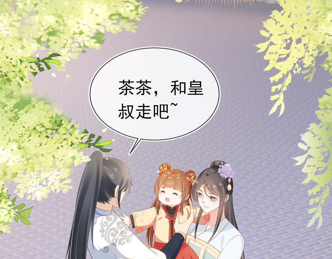 第68话 要出宫喽！61