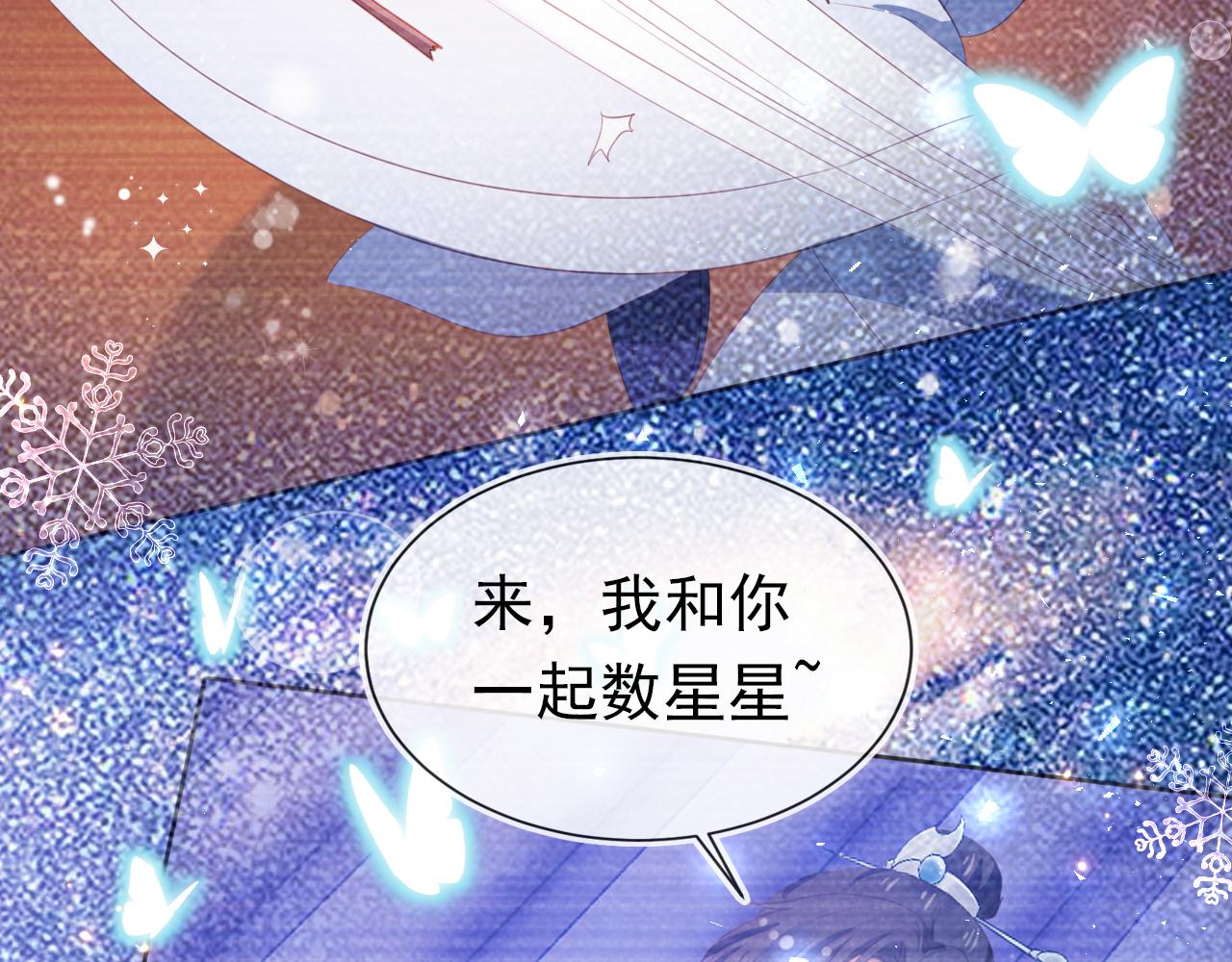 第99话阻拦96