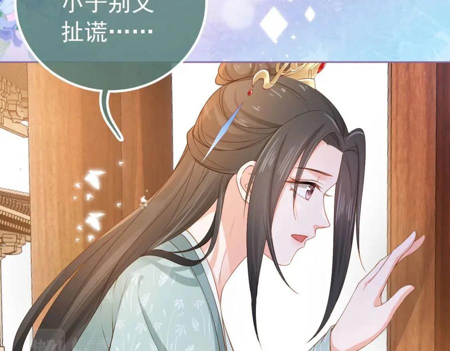 第27话 组团看女儿睡觉91