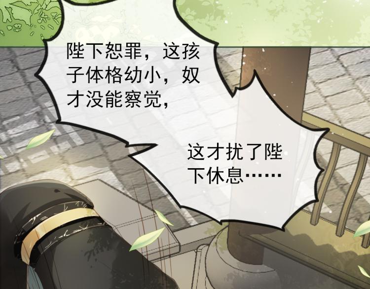 第1话 团宠小吃货驾到~84