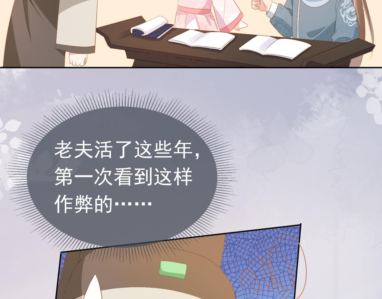 第85话 去上学喽！63