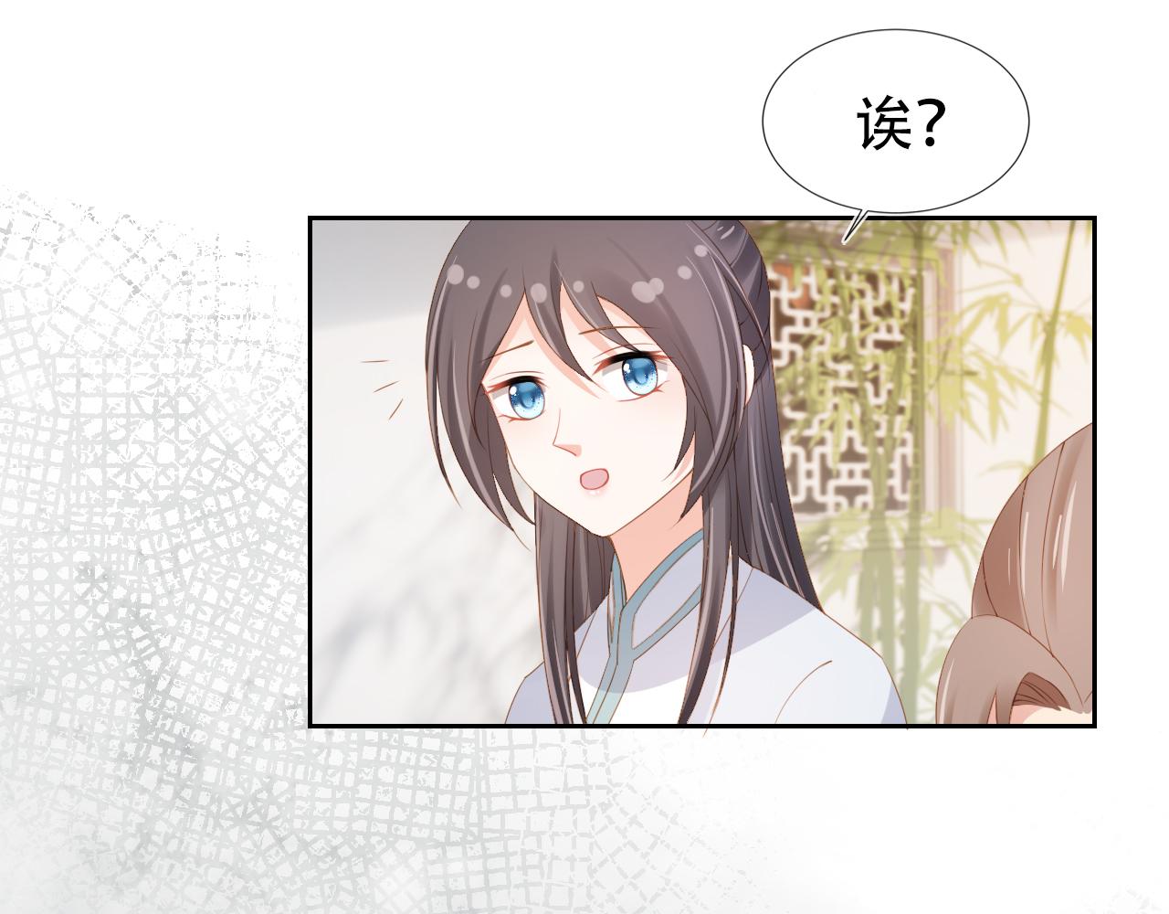 第105话 日常90