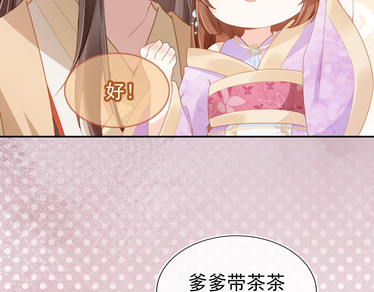 第111话 骑马喽！45