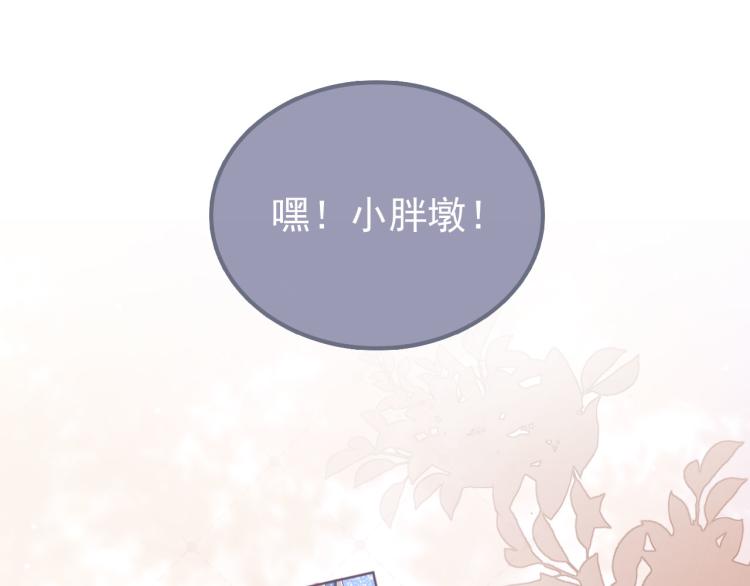 序章 最萌公主驾到！31