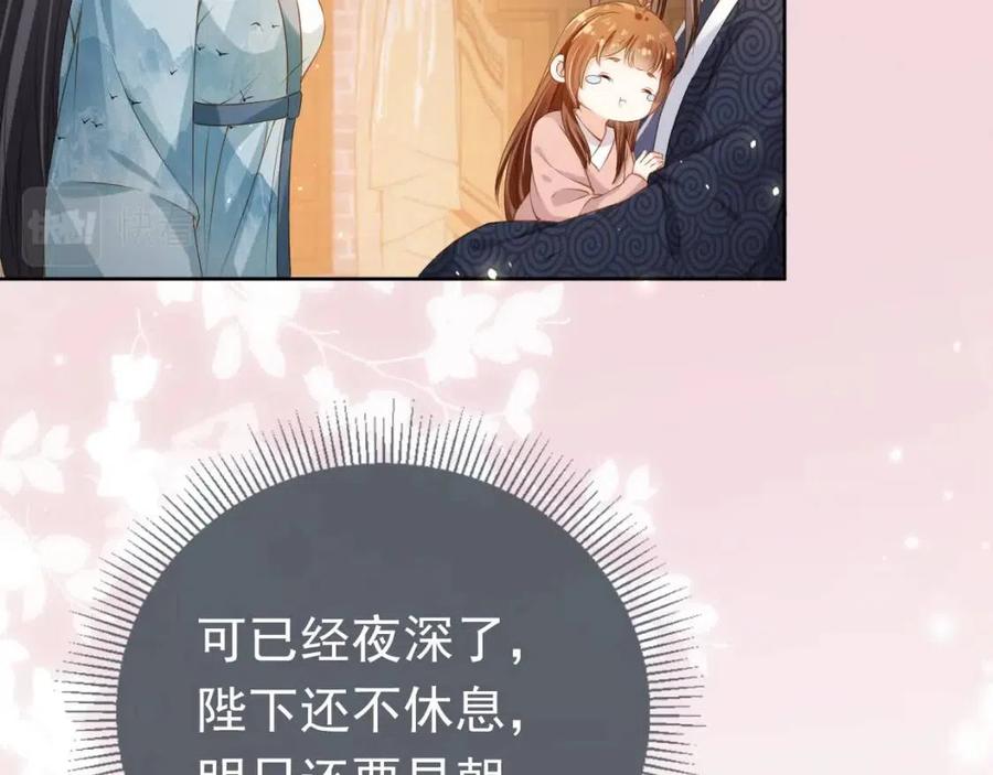 第29话 吃药药~77