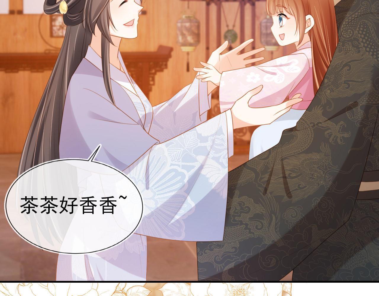 第129话 茶茶有胡子喽~53