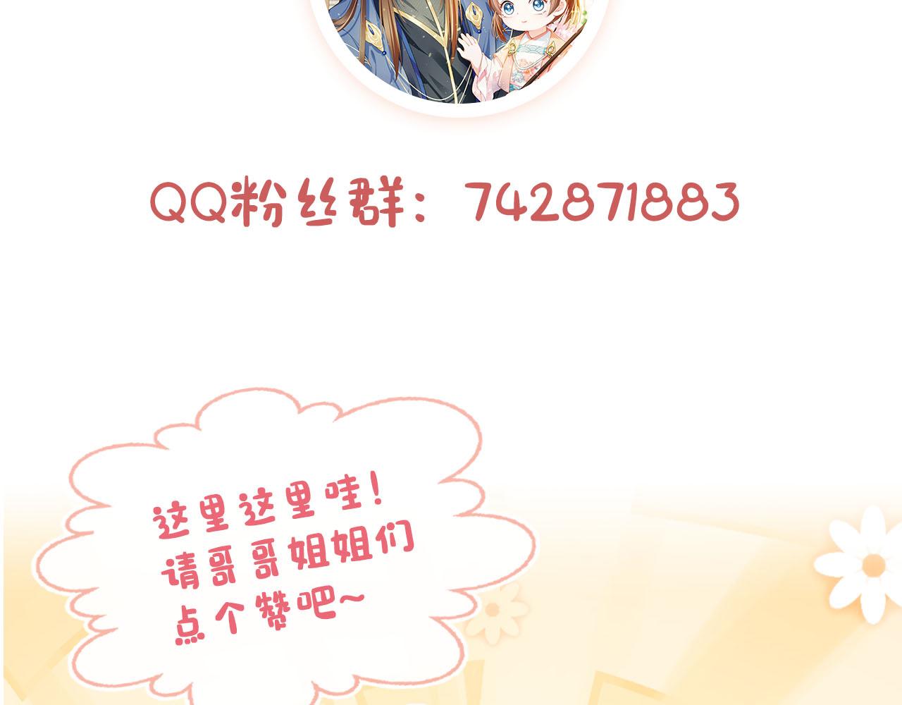 第118话 尊重97