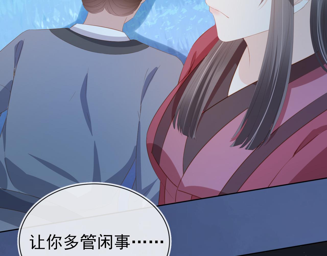 第88话 读书书就会有肉肉吃吗53