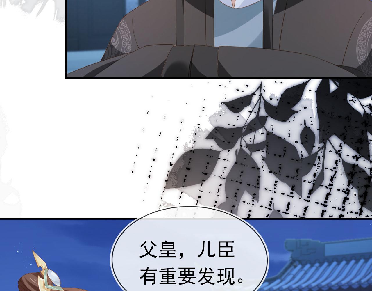 第126话 三哥要当将军啦！71