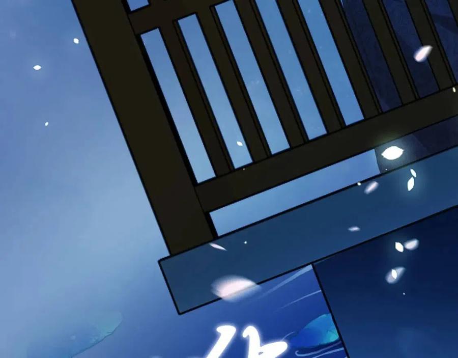 第23话 星星与鱼鱼75