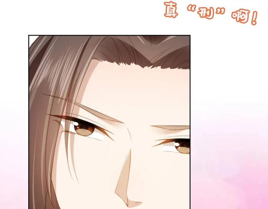第24话 这是谁家的小猴子~95