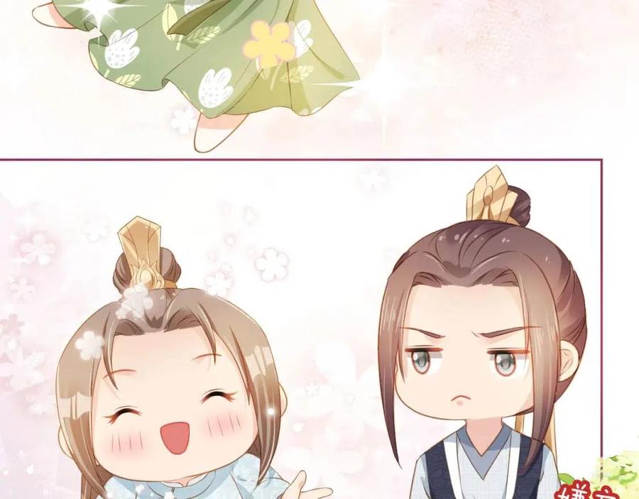第28话 小肚兜好凉爽~35