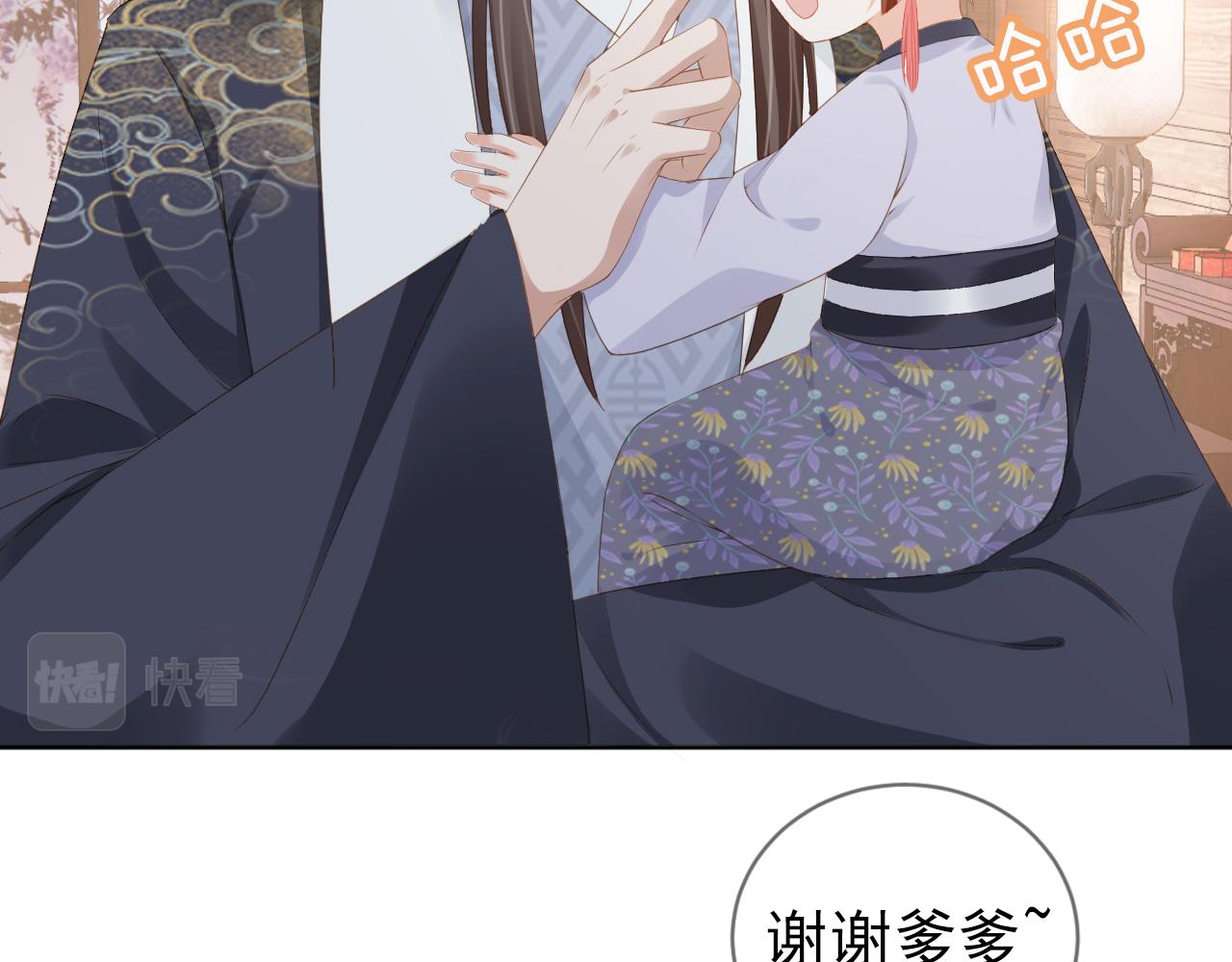 第50话 窝不是小灾星74